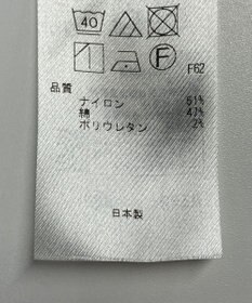 ONWARD Reuse Park 【自由区】パンツ春夏