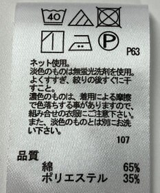 ONWARD Reuse Park 【any SiS】カットソー春夏