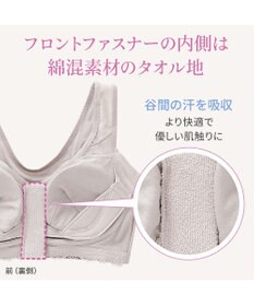 BRADELIS New York 【BRADELIS NewYork peace】細みえフロントファスナー綿混ブラ25 ノンワイヤー 補正 ブラジャー 脇高でコンパクト 小さく見せる