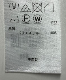 ONWARD Reuse Park 【自由区】ブラウス春夏