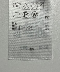 ONWARD Reuse Park 【23区】ワンピース秋冬