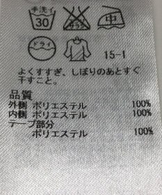 ONWARD Reuse Park 【組曲】スカート秋冬