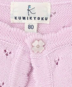 組曲 KIDS 【80~100㎝】ベビー ボレロ