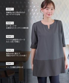 Tiaclasse L 【新色追加】バイカラーチュニック