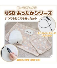 Mother garden しろたん USB ぽかぽか シートクッション ハンドウォーマー 38cm×35cm