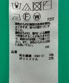 ONWARD Reuse Park セット商品/サイズ38【23区】ニット春夏×カットソー春夏