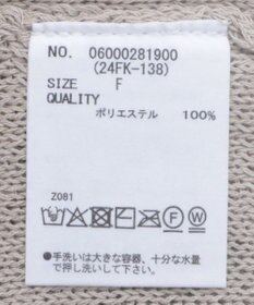 Green Parks フリンジニットプルオーバー