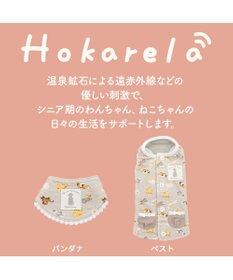 PET PARADISE ペットパラダイス makokoro ホカリラ ベスト 小型犬