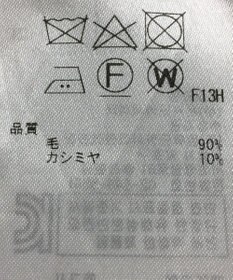 ONWARD Reuse Park 【23区】ニット秋冬