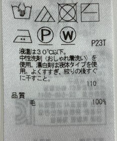 ONWARD Reuse Park 【23区】ニット秋冬