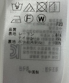 ONWARD Reuse Park 【UNFILO】パンツ春夏