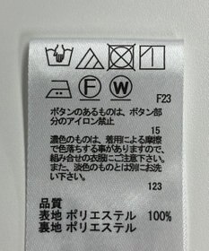 ONWARD Reuse Park 【any SiS】パンツ秋冬