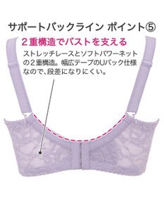 BRADELIS New York 【BRADELIS New York/コンパクト補整】サポートバックラインブラ23S1 グラマーさん向け 脇や背中をスッキリさせる補正ブラ