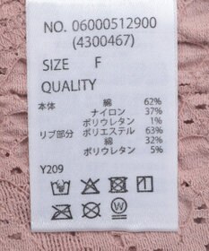 Green Parks ・ＳＵＧＡＲ　ＳＰＯＯＮ　シャーリングカットレースＴＥＥ