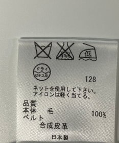 ONWARD Reuse Park 【自由区】雑貨