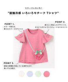 ANY KIDS 接触冷感 いろいろモチーフ Tシャツ