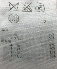 ONWARD Reuse Park 【組曲】ニット秋冬