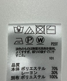 ONWARD Reuse Park 【any SiS】ニット春夏