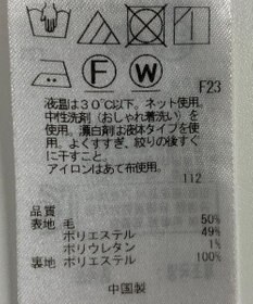 ONWARD Reuse Park 【23区】スカート春夏