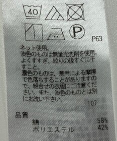 ONWARD Reuse Park 【23区】カットソー春夏