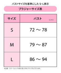 WACOAL [GOCOCi/ワコール] ノンワイヤーブラ ハーフトップ 【cooomy.(クーミー)】 ナチュラルなバストライン アウターとしても着用可 ブラトップ ゴコチ レディース CGG245 /ワコール