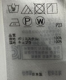 ONWARD Reuse Park 【組曲】スカート春夏