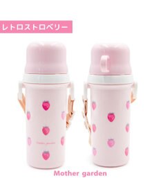 Mother garden マザーガーデン 野いちご コップ付き水筒  《レトロストロベリー柄》500mL