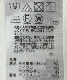 ONWARD Reuse Park 【自由区】スカート春夏