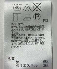 ONWARD Reuse Park 【J.PRESS】カットソー春夏