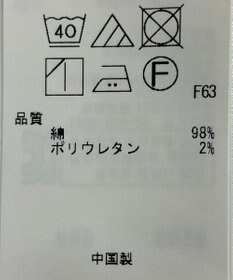 ONWARD Reuse Park 【自由区】ジャケット春夏