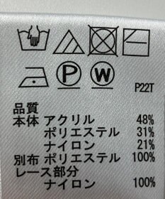 ONWARD Reuse Park 【any SiS】ニット秋冬