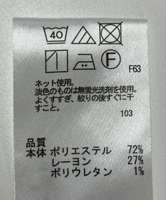 ONWARD Reuse Park 【any SiS】カットソー春夏