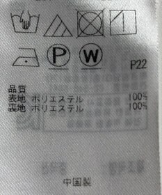 ONWARD Reuse Park 【組曲】ワンピース秋冬