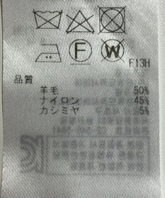 ONWARD Reuse Park 【23区】ニット秋冬