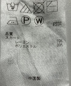 ONWARD Reuse Park 【組曲】ワンピース秋冬