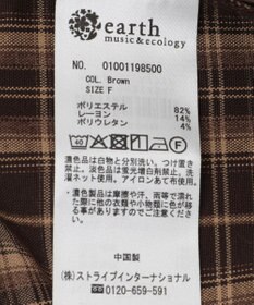 earth music&ecology SET2点チェック柄シャーリングビスチェ＋シャツ