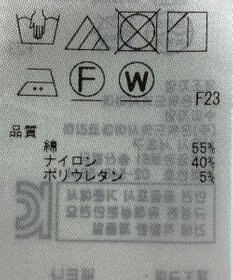ONWARD Reuse Park 【23区】ブラウス春夏