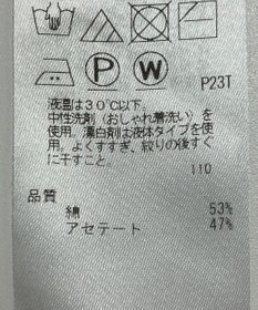 ONWARD Reuse Park 【自由区】ニット春夏