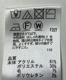 ONWARD Reuse Park 【any SiS】ワンピース秋冬