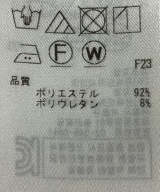 ONWARD Reuse Park 【ICB】パンツ春夏