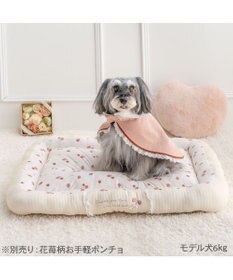 PET PARADISE ペットパラダイス カドラー 《花苺柄》　Ｌ