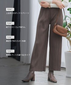 Tiaclasse 裏起毛ボックスプリーツパンツ