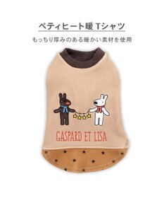 PET PARADISE リサとガスパール ペティヒートDAN Tシャツ 《星柄》 小型犬