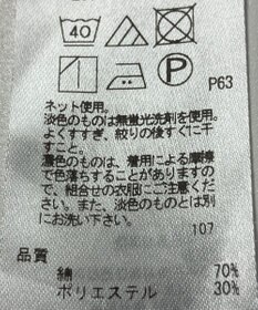 ONWARD Reuse Park 【組曲】カットソー秋冬