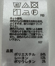 ONWARD Reuse Park 【any SiS】カットソー春夏