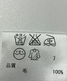 ONWARD Reuse Park 【23区】カットソー秋冬