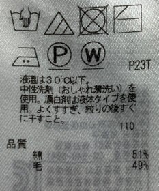 ONWARD Reuse Park 【23区】ニット秋冬