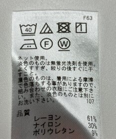 ONWARD Reuse Park 【UNFILO】カットソー春夏