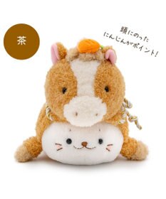 Mother garden しろたん  午年 マスコット 《茶》 単品