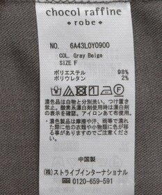 Green Parks ストレッチジャケット